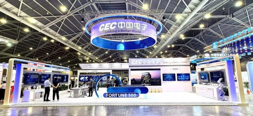 cet中電技術亮相2024國際產業合作大會 新加坡 暨中國機電產品品牌展覽會
